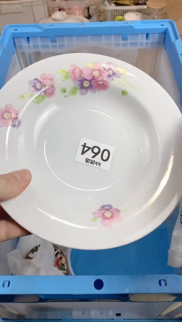 【闪购商品】瓷片064完美yoyoa完美yoyoa