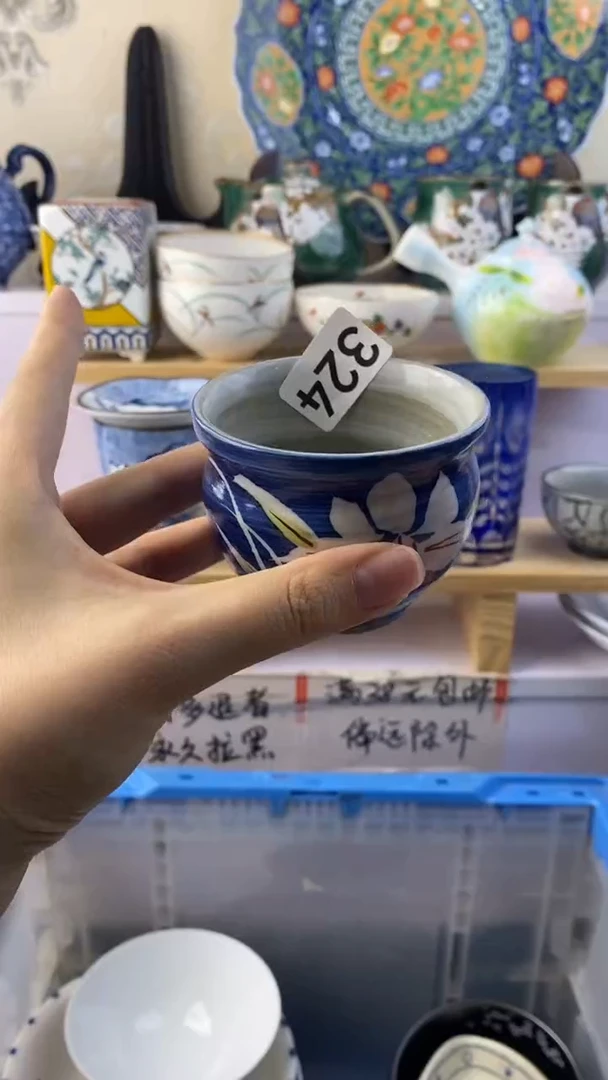 无安***z满38包邮谨慎参拍324