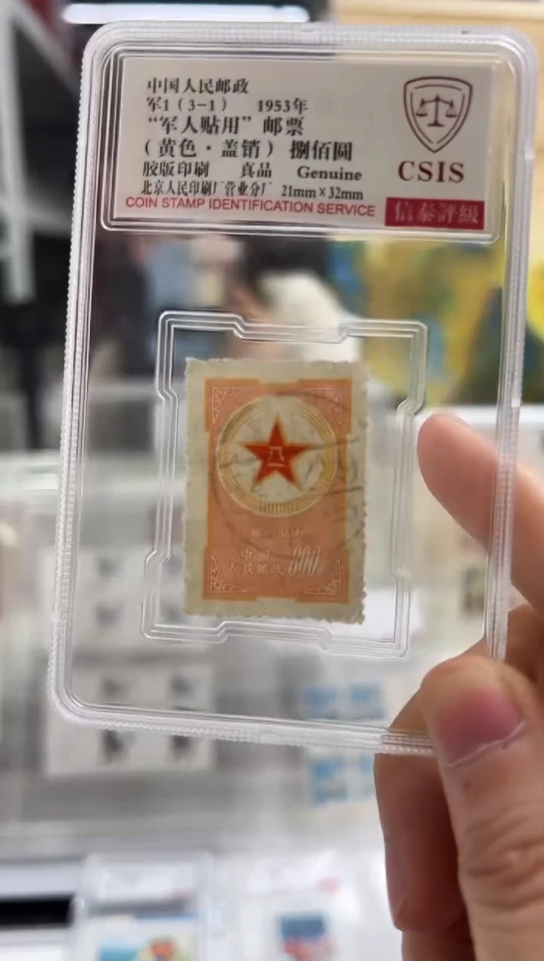 黄军邮信销闪购福利