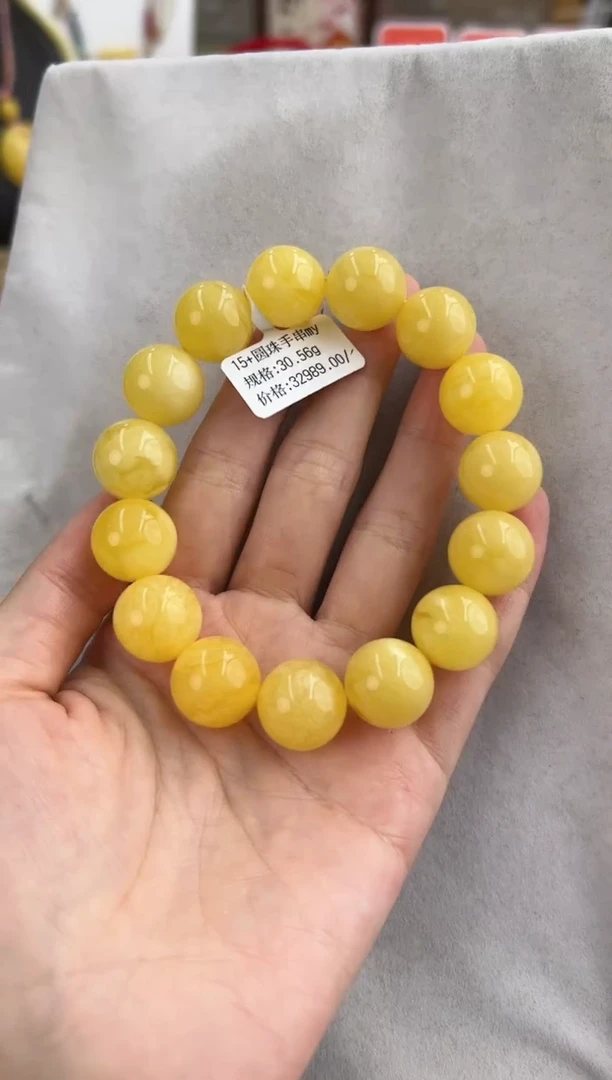 【闪购商品】琥珀裸石未镶嵌10126111-瑕疵手串