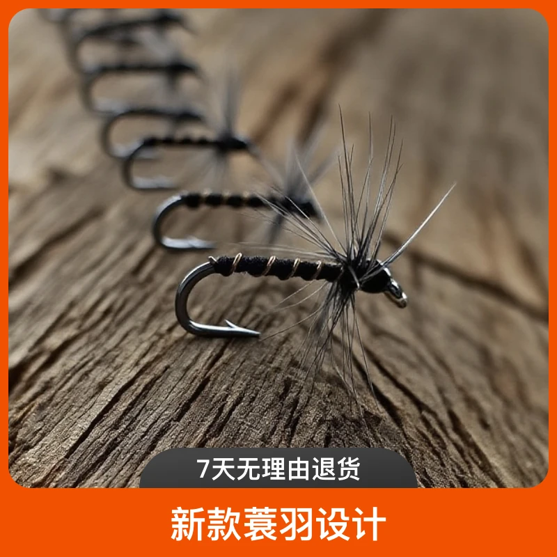 新款蓑羽弯背腹节摇蚊飞蝇钩微物路亚假饵钓马口白条溪哥