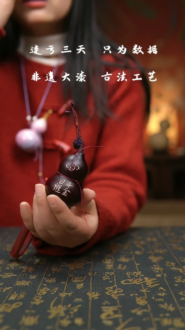 【闪购商品】666-葫芦福禄摆件挂件