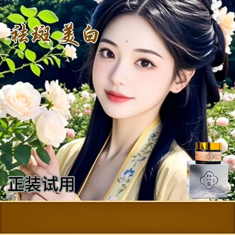 福利有限【女神必备】丨温和润肤丨美白丨祛丨斑丨身体霜保湿通用