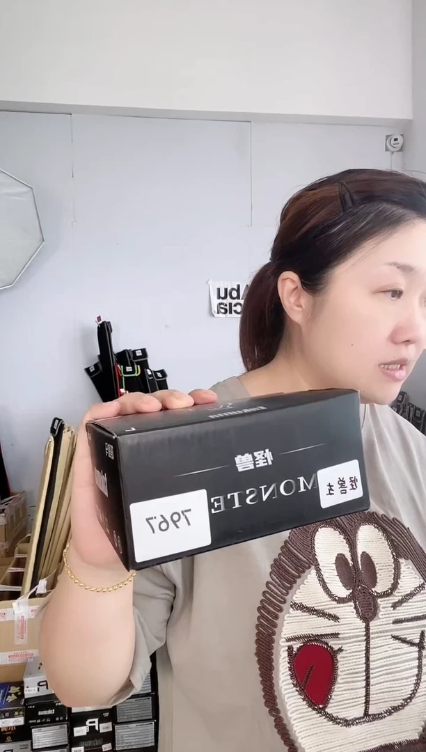 7967 二手怪兽左手