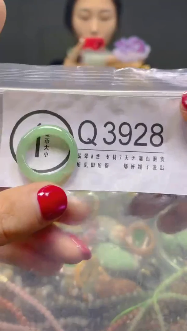 颈饰未镶嵌翡翠18MM/Q/翡翠A货，一件也是批发价