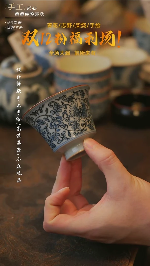 陶305【溯本】**瓷片**