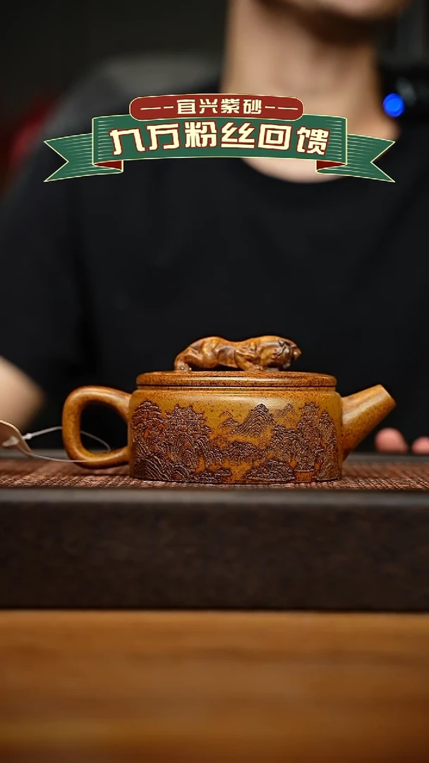 茶壶紫砂宜兴原矿 紫砂手工紫砂壶容量260cc