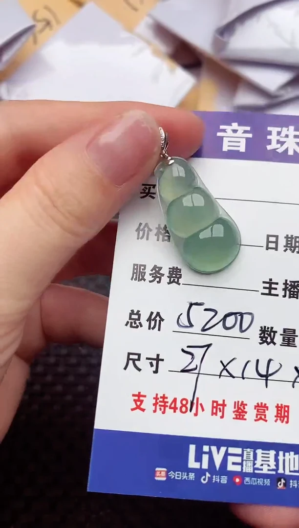 翡翠18K金镶嵌颈饰纯天然缅甸翡翠A货