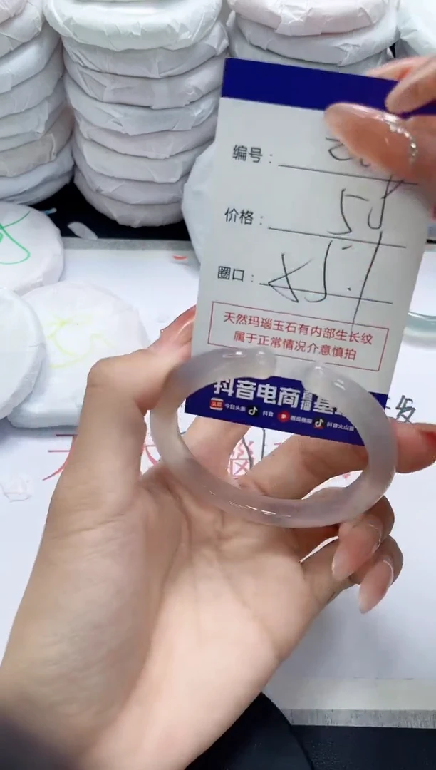 未镶嵌手镯玛瑙/玉髓268