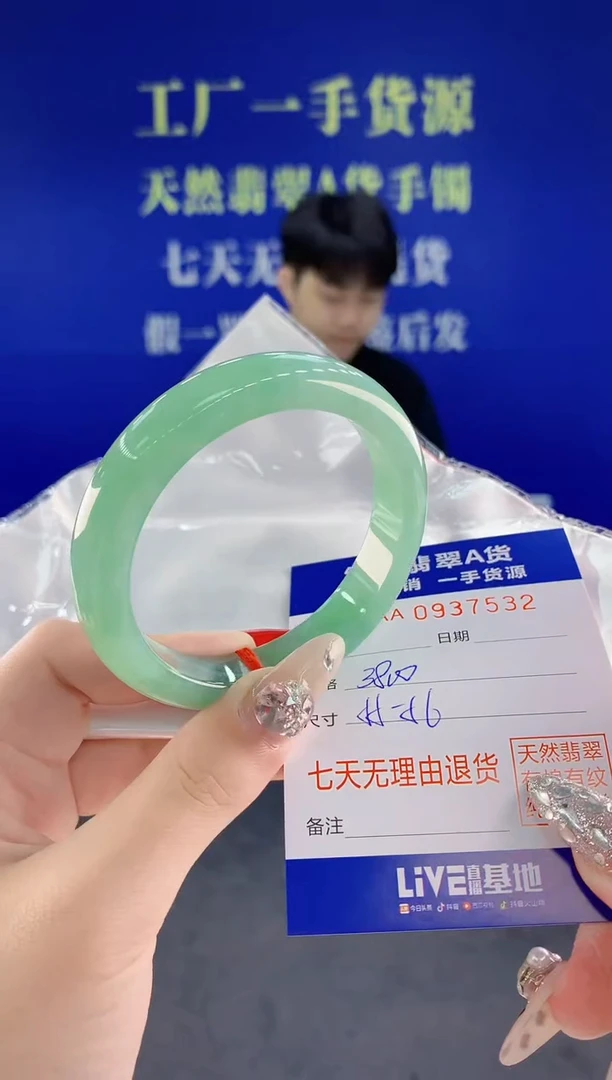 未镶嵌手镯翡翠32天然翡翠A货