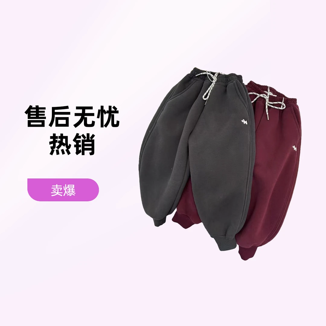 WK-82511儿童加厚绒秋冬款卫裤 韩版 洋气保暖 休闲裤 中童时尚