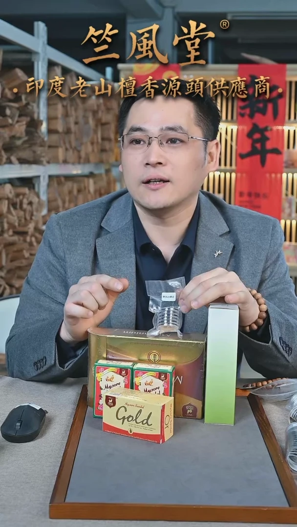 【闪购商品】檀香木其他【洗护新年大礼包】6件套