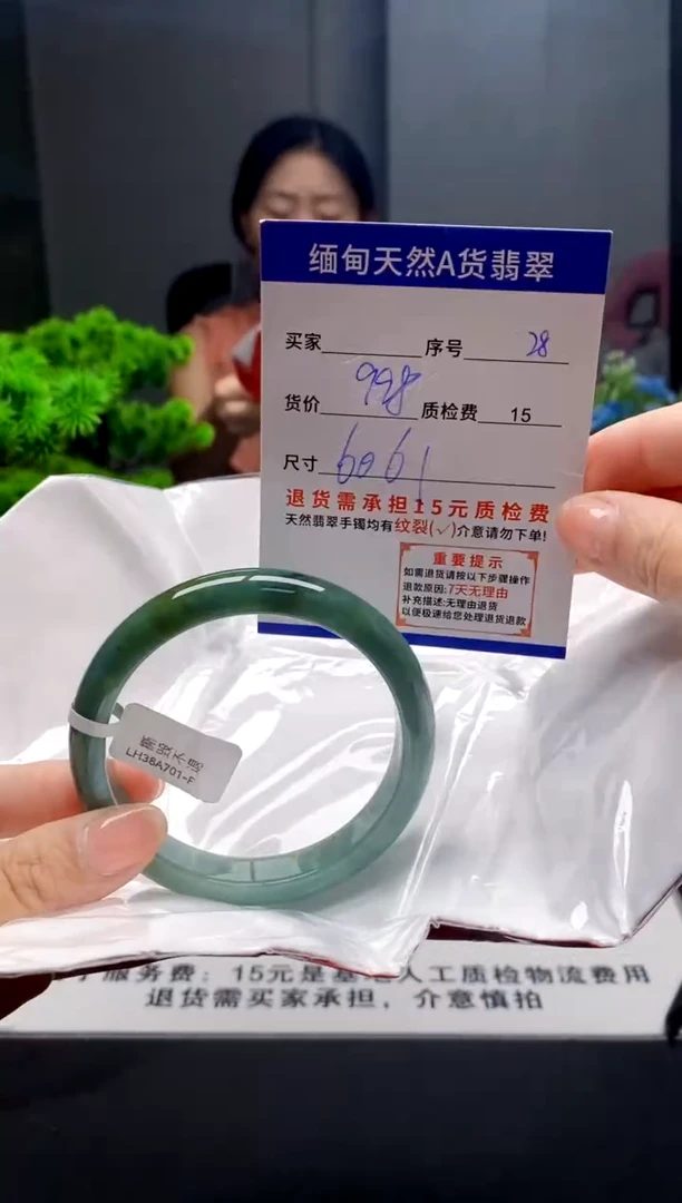 未镶嵌手镯翡翠28缅甸天然A货翡翠需包容瑕疵，介意慎拍