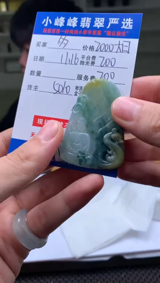 未镶嵌定制翡翠多***?SYD172754