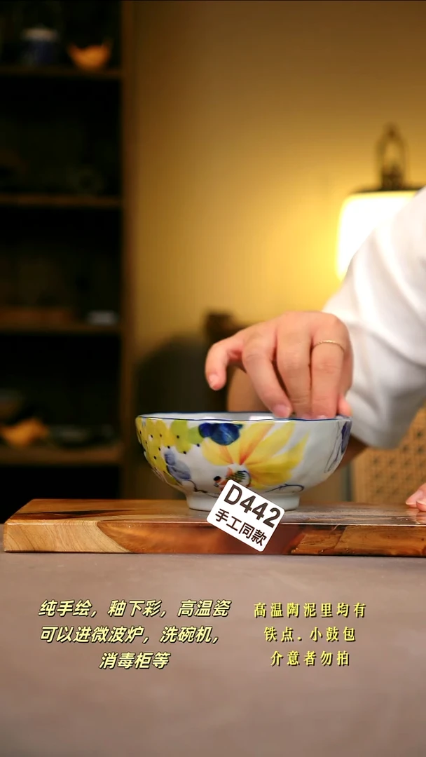 其他D442陶然集器瓷器