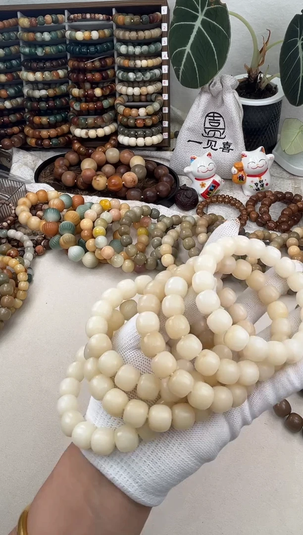 菩提根/象牙果手串a441卡13 干磨福利6