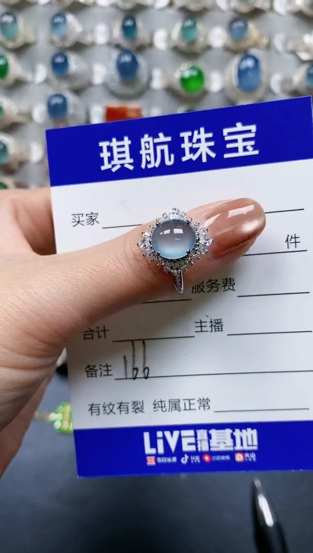 【闪购商品】翡翠戒指银S925镶嵌0166
