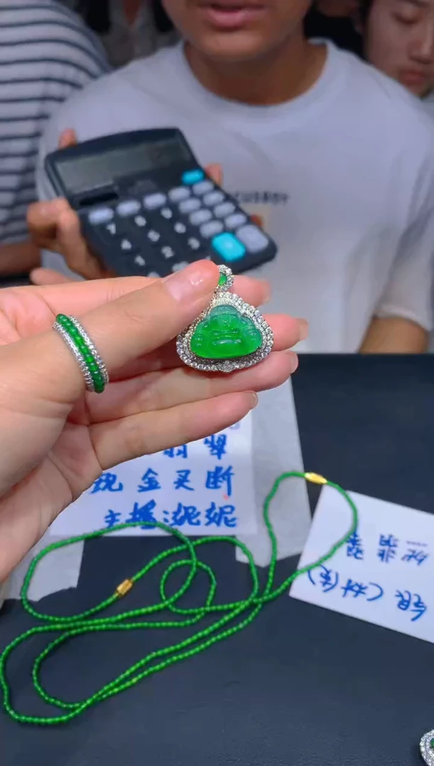 【闪购商品】定制翡翠未镶嵌84多样性发货（发其一）