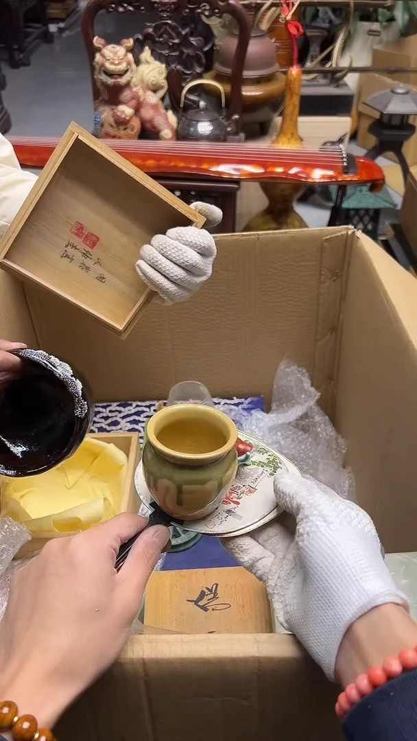 瓷片滕**序中古饰品 默认微瑕2447