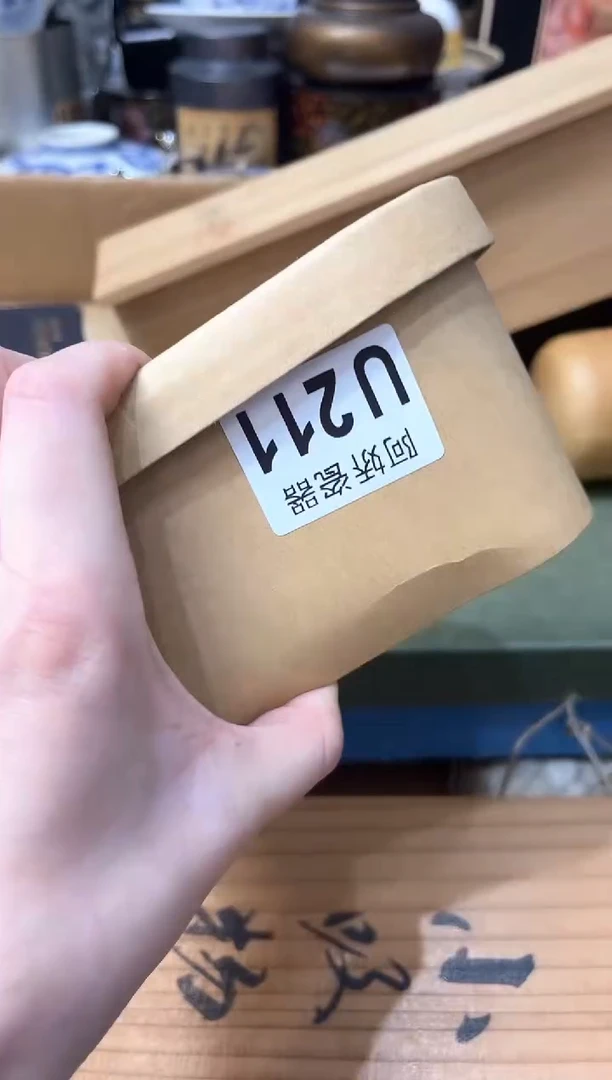 【闪购商品】瓷片211+++++++30烤奶