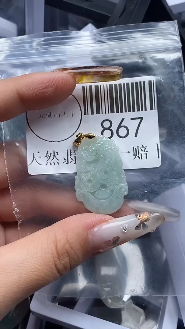 吊坠(不含链)未镶嵌翡翠867