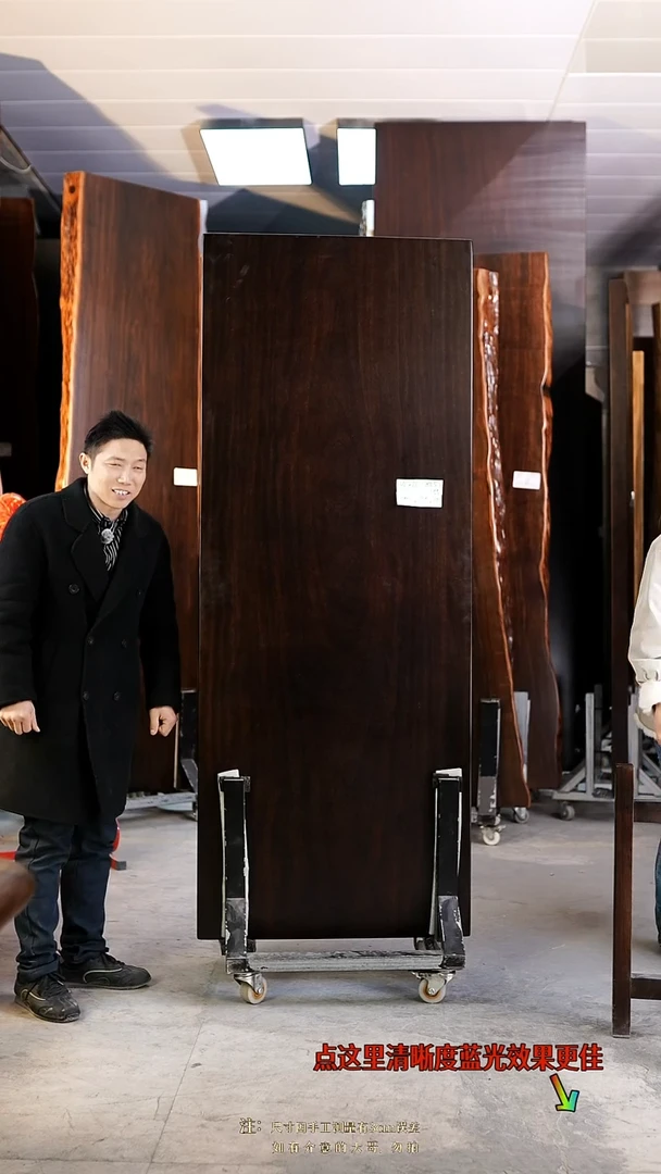 WZTL-855刚果黑檀199.5*77.5*7.5加黑三角支架*2