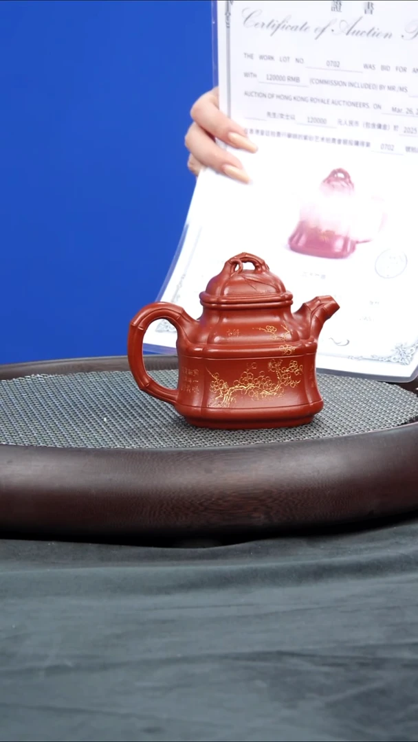 茶壶紫砂87 杨菲 四方竹鼎 老朱砂 249毫升