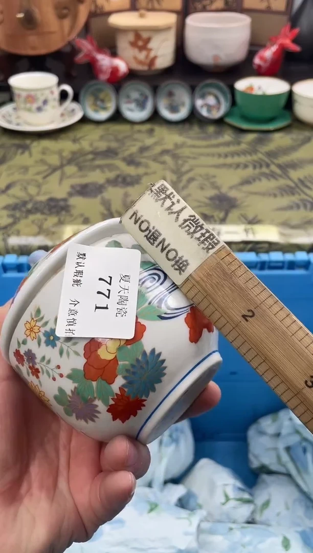 瓷片玲*771默认微瑕闪购默认库存一件