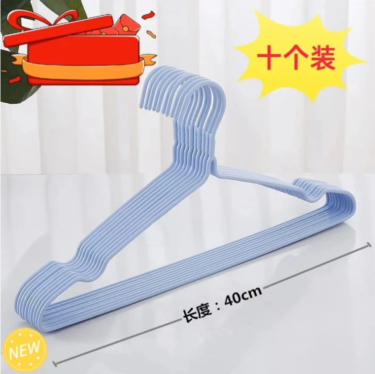 【新人福利】10个新衣架40厘米凹槽衣架防滑实心加大晾晒收纳架家用