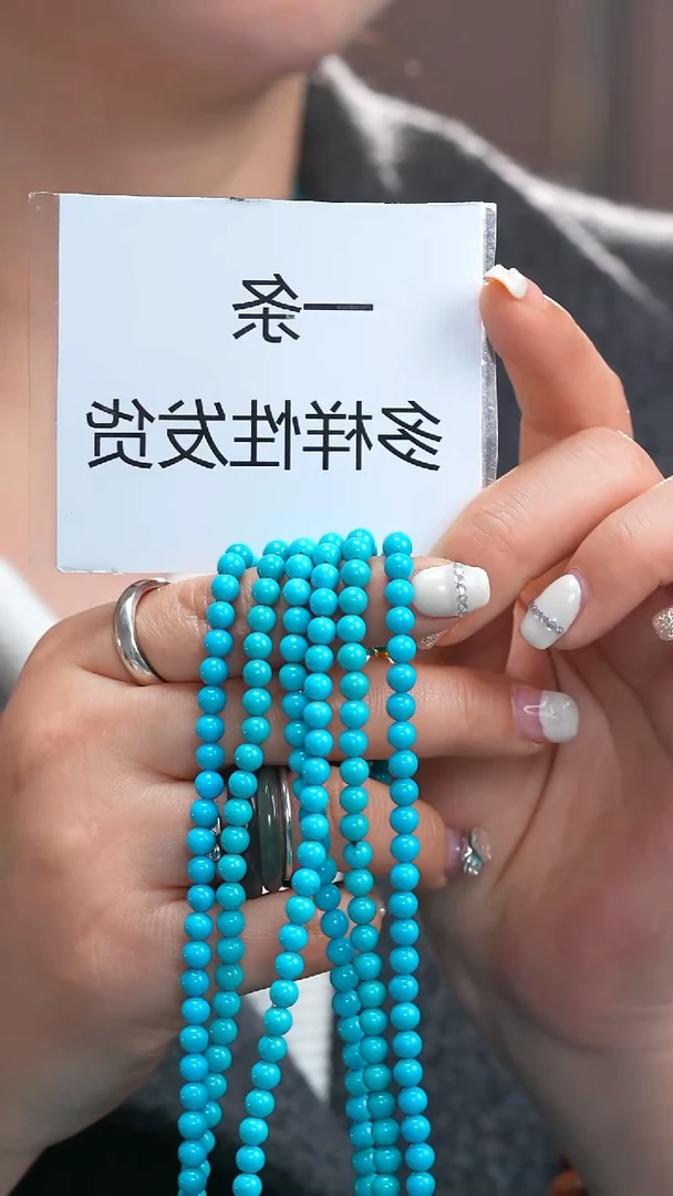 未镶嵌绿松石项链1