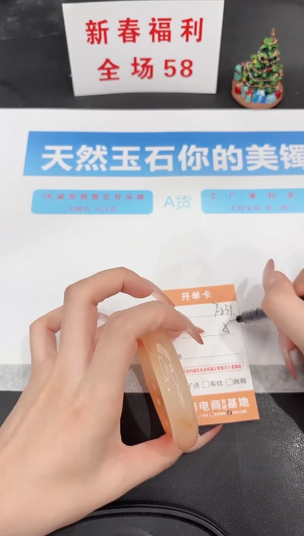 未镶嵌手镯石英质玉f231-57