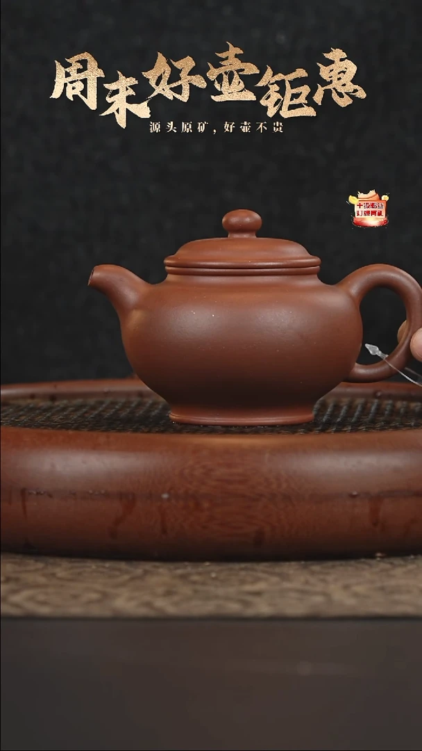 茶壶紫砂30a33底槽青掇只280cc