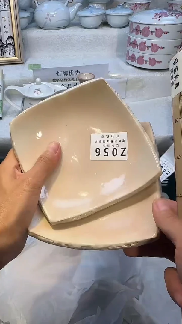 056QQQQQQQQQQQQQ