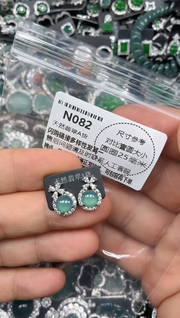 颈饰未镶嵌翡翠N082耳钉