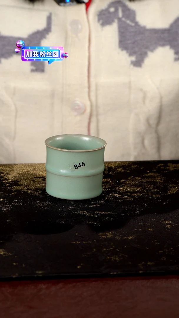 杯846 竹节杯90cc匠工款君绿釉