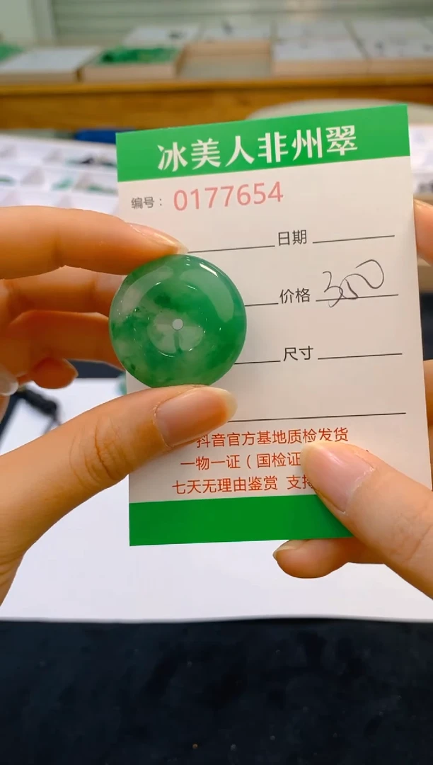【闪购商品】石英质玉颈饰未镶嵌654