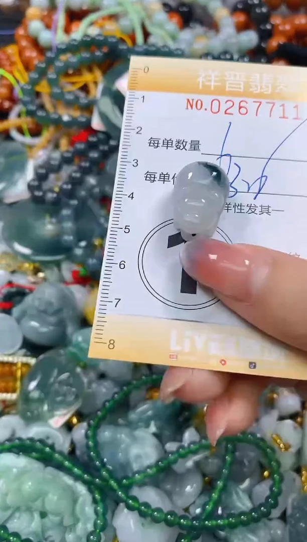 颈饰未镶嵌翡翠闪购0267711