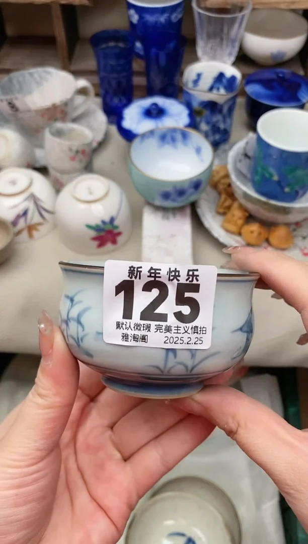 【闪购商品】瓷片125雅淘阁欢迎您的光临