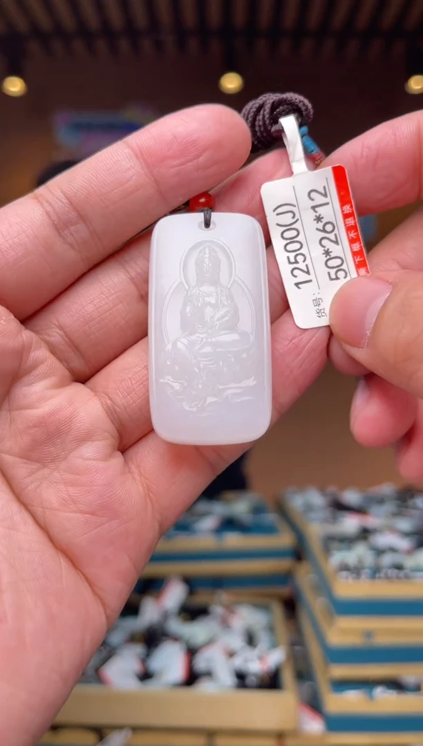 【闪购商品】和田玉吊坠未镶嵌J