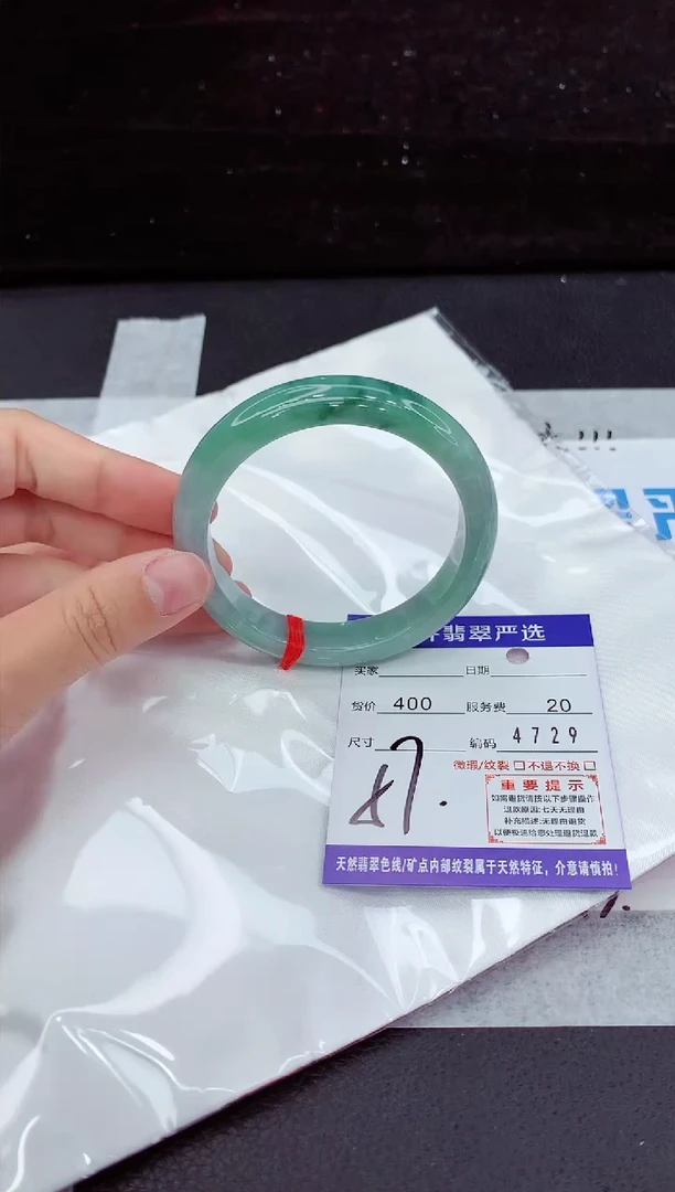 翡翠手镯未镶嵌11111111