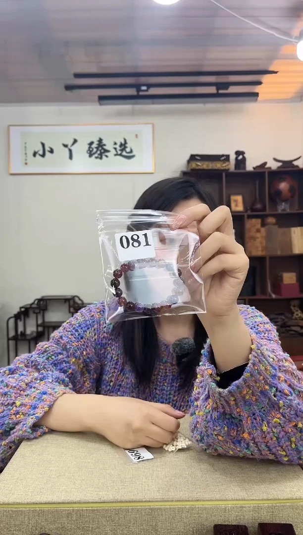 乌木类081木木超7单圈1.0串木木