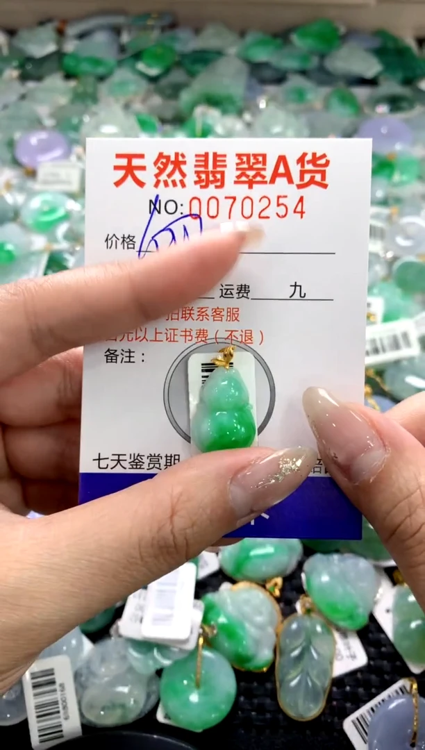 颈饰18K金镶嵌翡翠1111111111111111