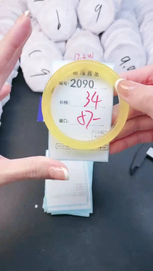 【闪购商品】玛瑙/玉髓手镯未镶嵌2090