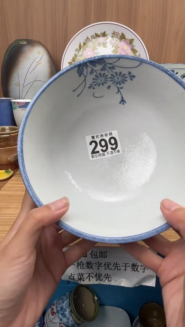 琪*瓷器瓷器瓷器瓷器