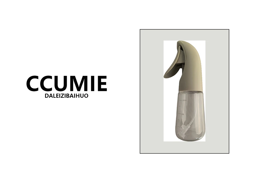 【A0000】雾化喷油喷油壶