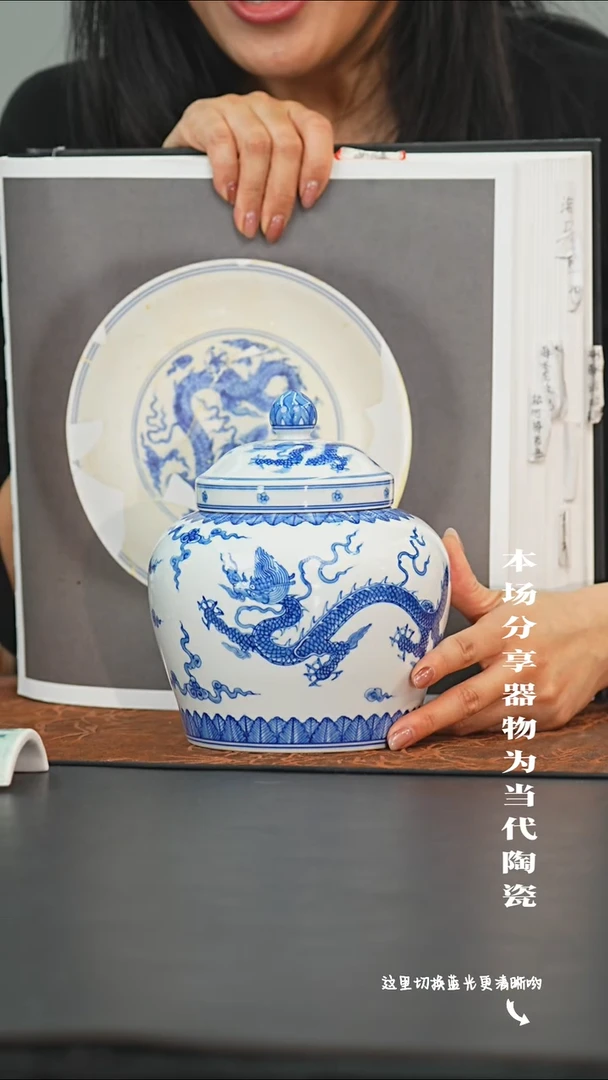 陶瓷九鸣瓷艺限时高货福利专场——双龙