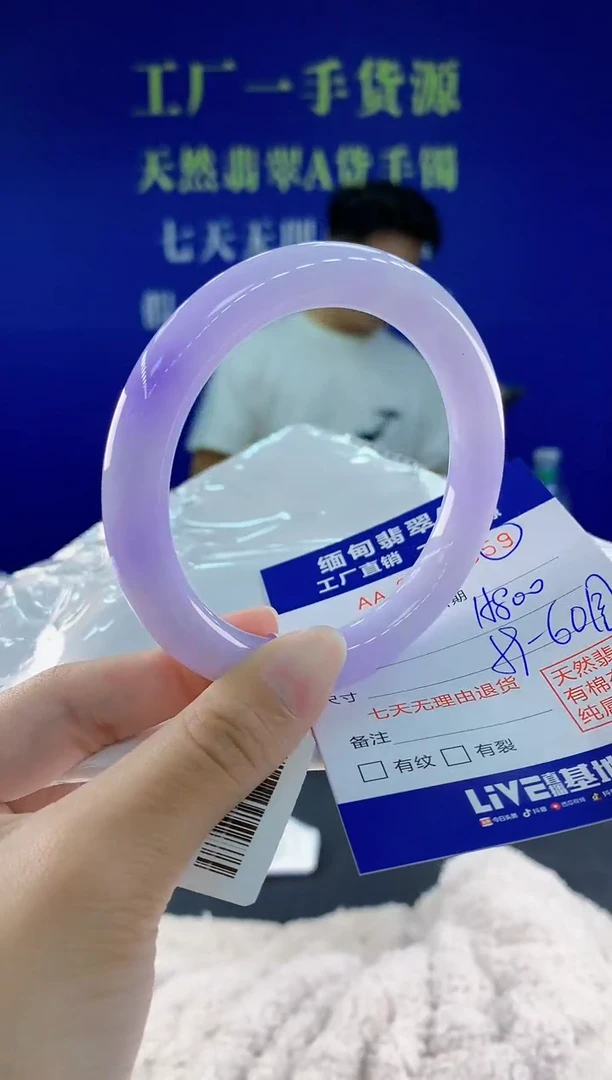 未镶嵌手镯翡翠59