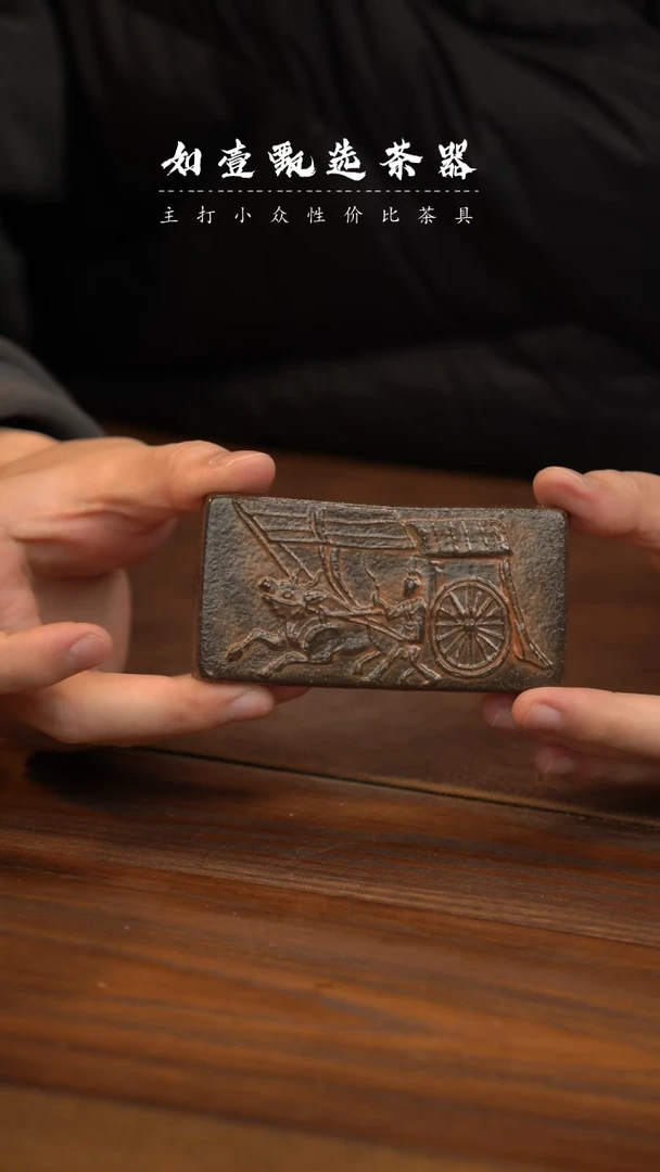 【闪购商品】如壹茶器春节福利同款