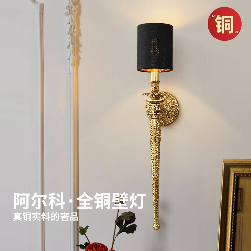 全铜法式中古风卧室床头壁灯中古风客厅壁灯美式复古温馨布艺壁灯