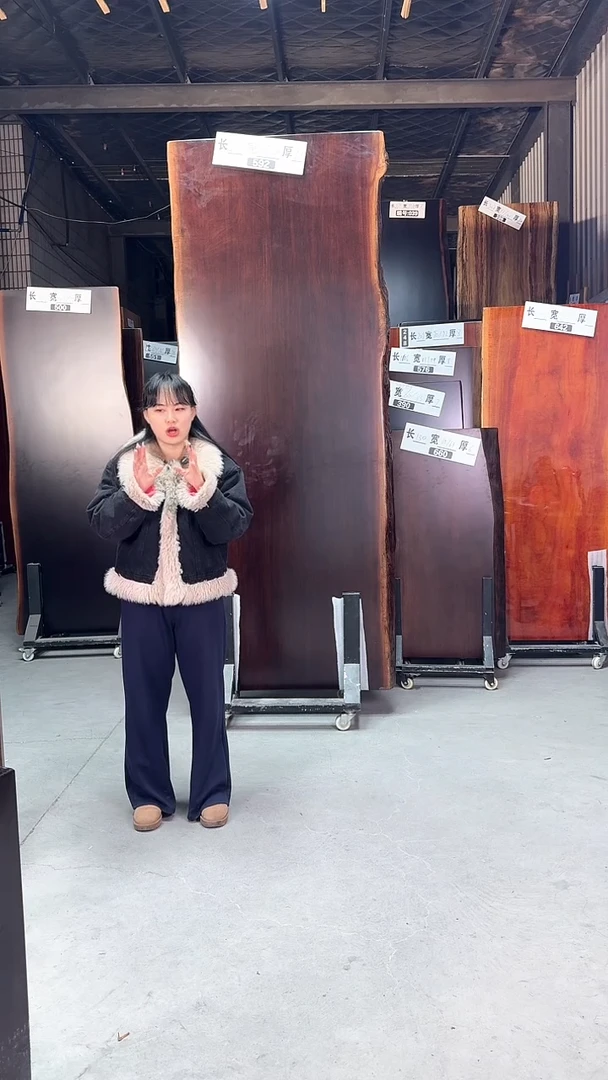 【闪购商品】592号刚果黑檀尺寸263*106*100*9.8